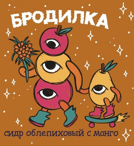 Logo of 4. Бродилка Облепиха с манго (летняя версия)